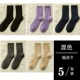 Vớ nữ mùa đông dày màu cộng với vớ nhung ống cotton cashmere vớ của phụ nữ tuyết vớ Nhật Bản để giữ ấm