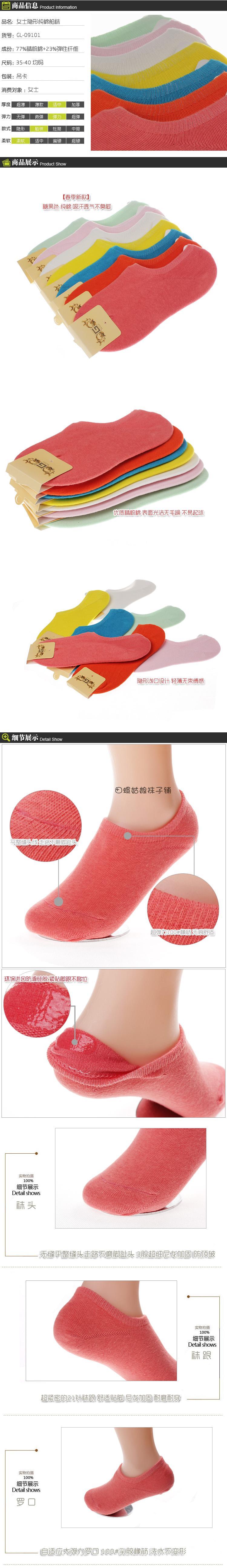 Vớ nữ Hàn Quốc phiên bản của vớ thuyền silicone mùa hè cotton nông miệng kẹo màu vớ vô hình giày đơn vớ