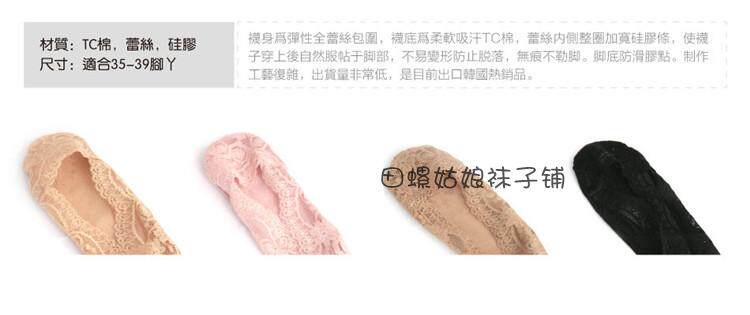 Chaussettes - collants - Ref 757746 Image 34