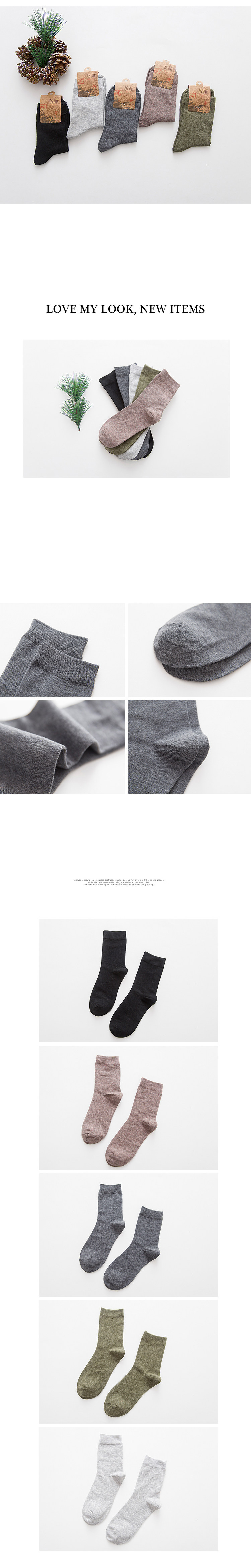 Chaussettes - collants CY-68 - Ref 758102 Image 37