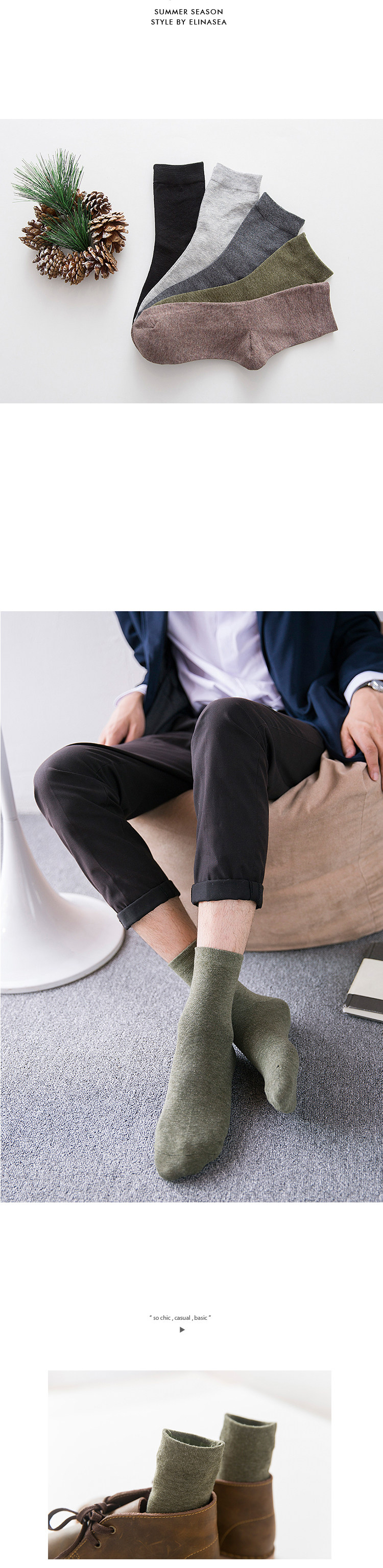 Chaussettes - collants CY-68 - Ref 758102 Image 33