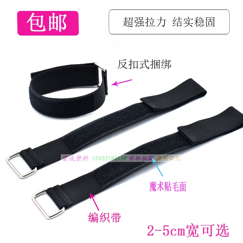 It can be set as iron-free anti-buckle woven belt magic adhesive bandage to bag tape with nylon adhesive buckle goods logistics bundle