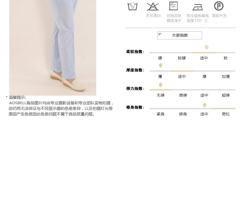 Tenue infirmière - Ref 1857663 Image 15