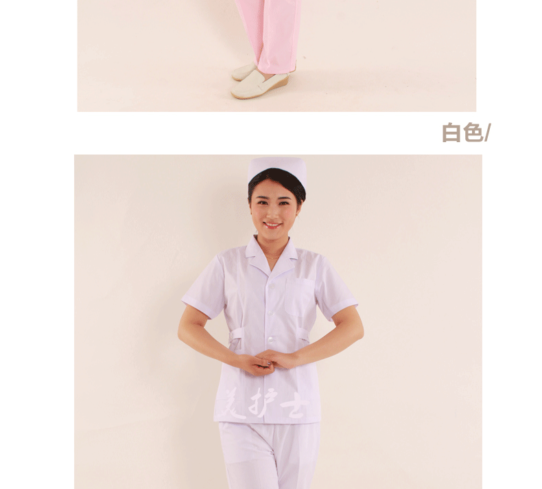 Tenue infirmière - Ref 1857663 Image 19