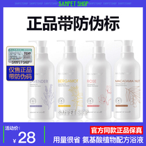 Body Wash body lotion Pet Pet Balsamic puppies Cat Essential Oils Stay Scent Dog Cat Universal Fluffy Soft Smooth Teddy Bath