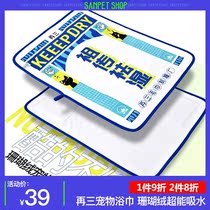 Repeated pet Absorbent Towel Dog Bath Towels Gold Gross Speed Dry Big Shine Bath Towels Special Towels for Cat Bathing