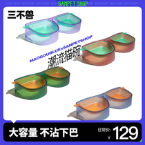 Maogoublue Sunglasses Cat Bowl Bowl Big Cat Cat Cat Flat Cat Black-proof Chin Feed Double Bowl