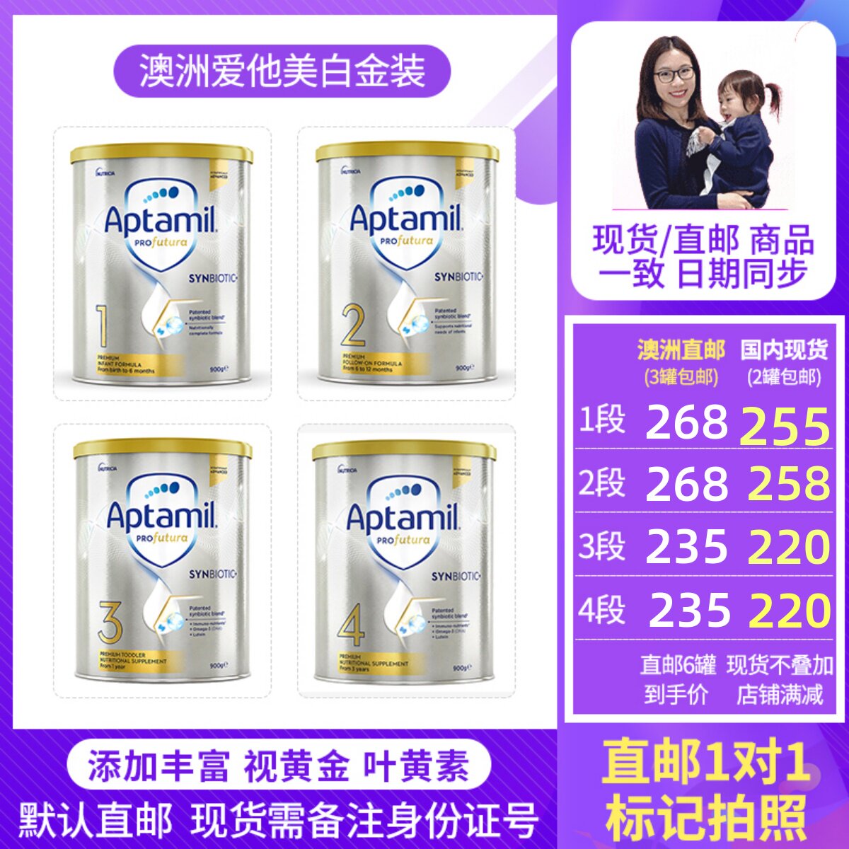 Chen Xiaomeng Australia direct mail spot love him American Platinum Edition Platinum New Zealand original infant formula milk