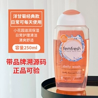 Ромашка (дата 2027.04)