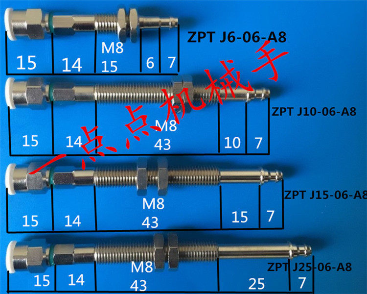 Вакуумные Чак smc工业气动真空吸盘座支架机械手迷你尖头金具zpt j10-06/b5-a8
