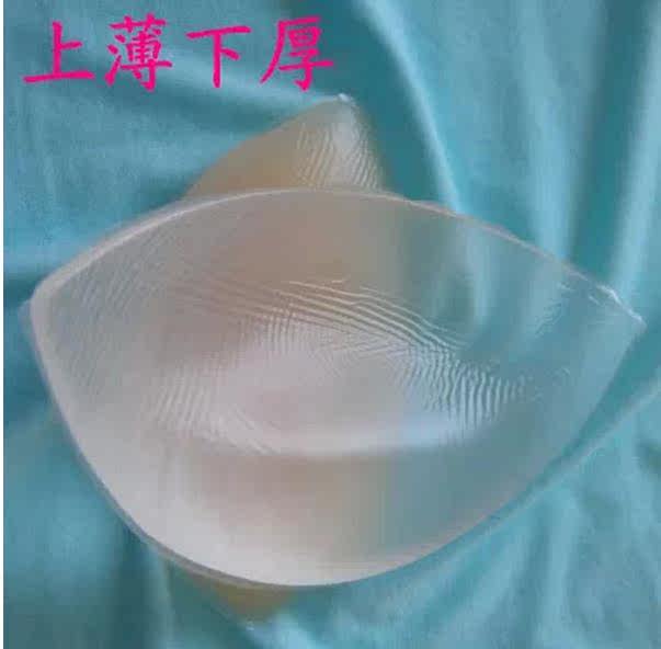 Pads pour soutien-gorge - Ref 812393 Image 7