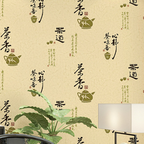 Chinese classical culture wallpaper Living room tea house Restaurant Hotel wallpaper Tea incense Tea ceremony Tea shop Office special offer