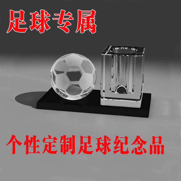 Soccer match Souvenir Gifts Tailor to Manchester United's Real Madrid Barcelona Soccer Fans Supplies Send Boy Day Gifts 