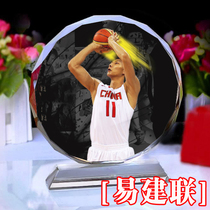Yi Jianlian surrounding Doll Doll posters souvenirs to boys and girls classmates basketball fans birthday gifts