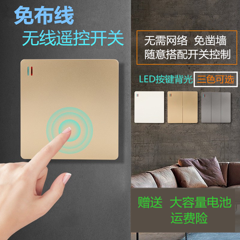 Wireless remote control switch free of wiring 220V controller double cut panel casual sticker lamp 86 type receiver grey