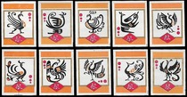 0237 Feng Huahua 1989 Kunming 10×1 Our store starts at 20 yuan