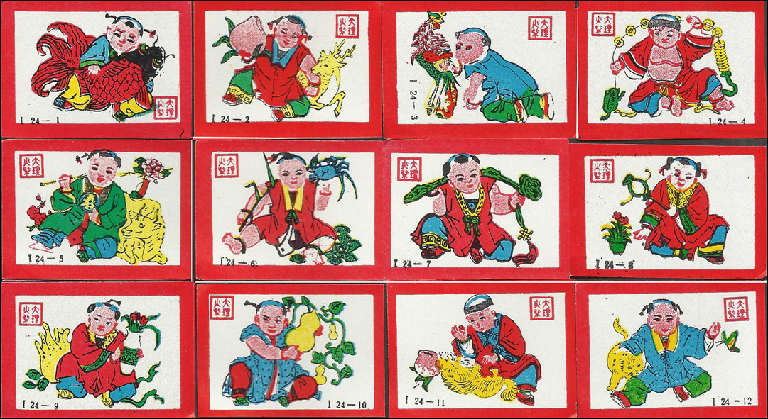 Spark Collection 0050 Horizontal Year Painting 88 Dali 24 * 1