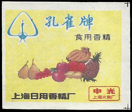 2477 Peacock Flavor 87 Shanghai 1*1