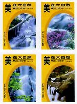 1188 Beauty in Nature Spark Changsha 18*1 Our store starts at 20 yuan