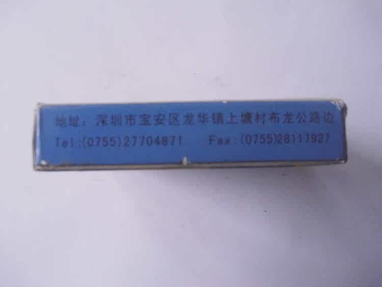 Chaîne de vélo - Ref 2370146 Image 8