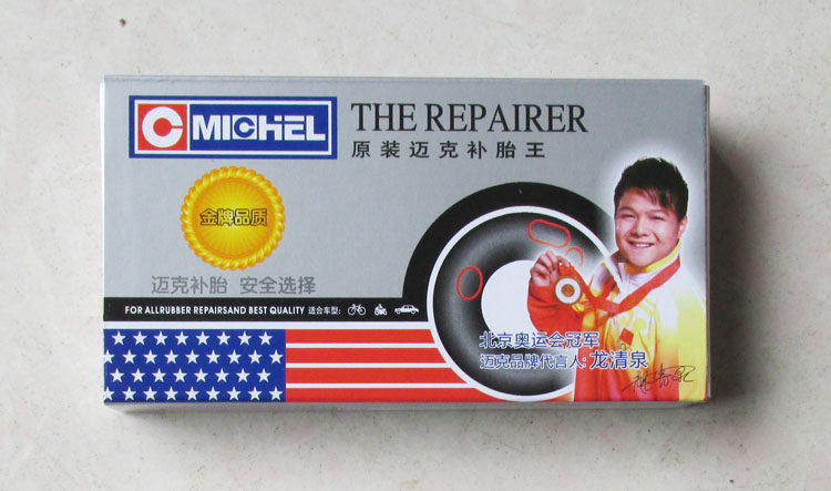 Kit de réparation vélo - Ref 2316973 Image 7