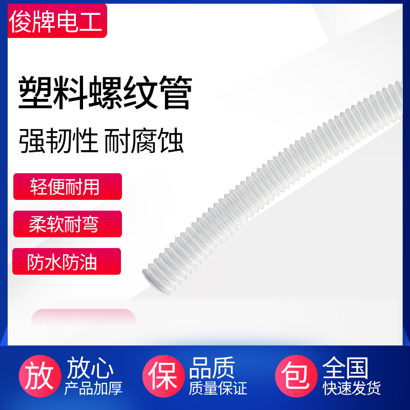 Plastic bellows Industrial vacuum pipe Dust removal pipe Telescopic transparent duct PVC cable insulation threading pipe
