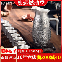 Large sterling silver kung fu wine set pure silver 999 snowflake silver wine flask wine divider wine glass white wine cup cold kettle