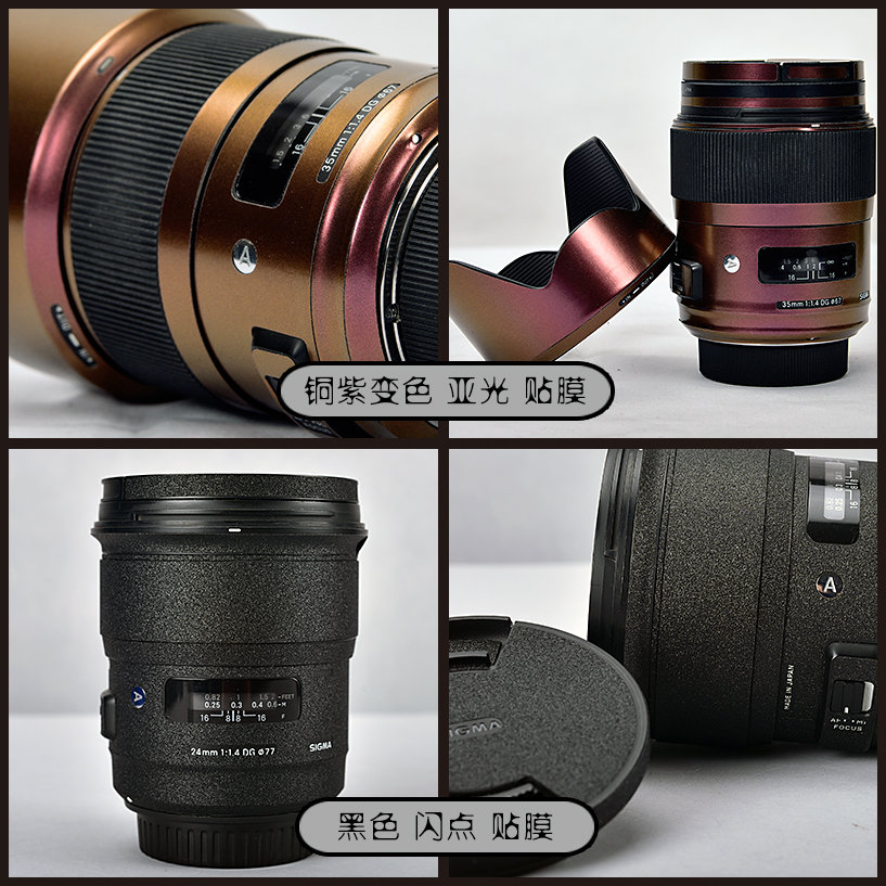 Sony 12-246-3524-7055-21070-200100-400200-600GM Each Model Lens Cling Film-Taobao