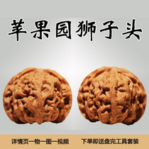 Wen play walnut apple garden Lion head boutique hand-held handle stuffy white four-seat building official hat grinding disc Southern Xinjiang stone palace lamp