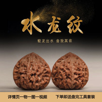 Water dragon pattern lion head text play hemp walnut wild old tree fruit handle piece non-white lion four building palace lamp grinding plate