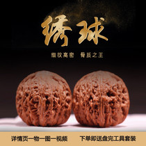 Hydrangea lion head wild text play handle piece hand plate Hemp walnut grinding plate Four-building apple garden Southern Xinjiang stone water dragon