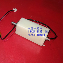 JGA1210-N20 Micro DC waterproof deceleration motor Shared bicycle smart lock waterproof motor