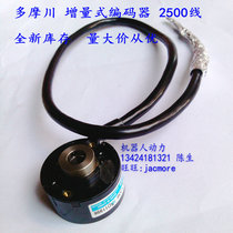 Brand new TAMAGAWA TS6214N336SND12263 2500C T 2500P R Tamagawa encoder