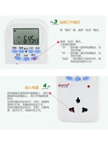 Pinyi Changxin Новый электронный таймер бака рыбы/соломенные бак -лампы CO2