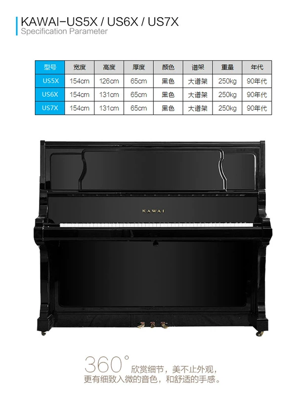 Đàn piano gốc Nhật Bản KAWAI US5X / US6X / US7X - dương cầm