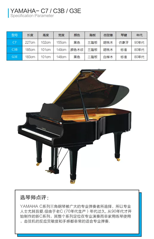 Nhật Bản nguyên bản grand piano cũ chuyên nghiệp chơi người lớn nhà mới bắt đầu Yamaha C7 / C3B / G3E - dương cầm