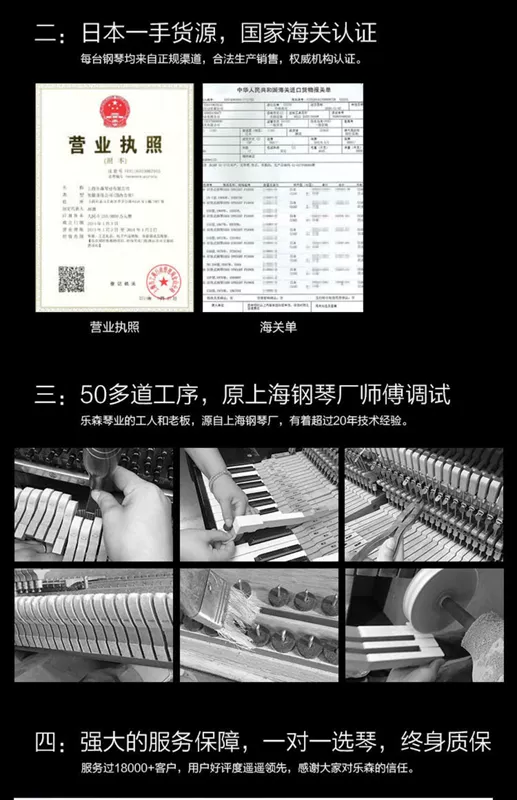 Yamaha nguyên bản Nhật Bản sử dụng đàn piano YAMAHA U10A / U30A / U10BL / U30BL / U100 / U300 - dương cầm