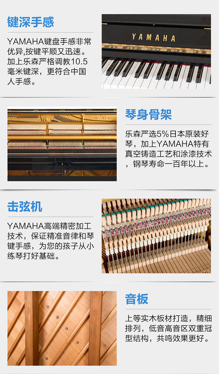 Nhật Bản nhập khẩu Yamaha YAMAHA U1M U2M U3M dành cho người mới bắt đầu với đàn piano cũ - dương cầm yamaha u3h