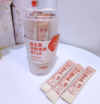 Tan Jianci endorses mixed probiotic camellia milk tea flavored portable mouthwash to freshen breath and remove bad breath