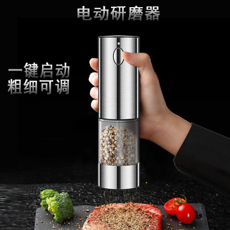 Electric Pepper Grinder Black Pepper Powder Sichuan Pepper Sea Salt Household Rechargeable Seasoning Grinder Bottle Powder Machine Seasoning Jar Electric Pepper Grinder Black Pepper Powder Sichuan Pepper Sea Salt Household Rechargeable Seasoning Grinder Bottle Powder Machine Seasoning Jar