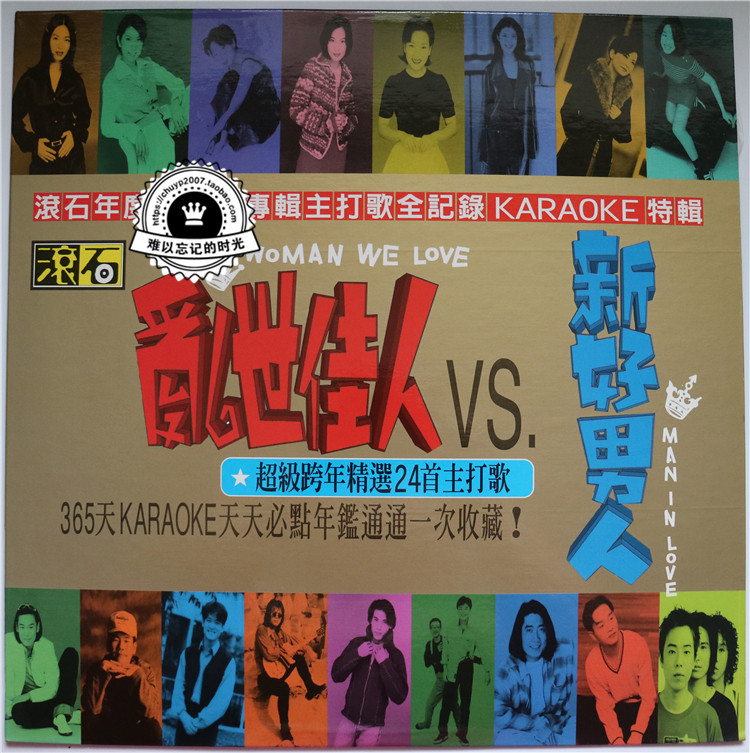 New Good Men vs Chaos World 1 Rolling Stone Annual Selling Main Hit Song Album LD Movie