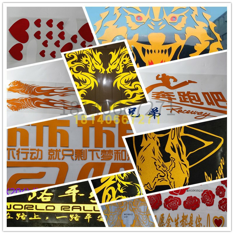 Car Big Truck Sky Dragon Flagship Car Stickers Creative Text Body Stickers Personality Reflective Patch Decorations