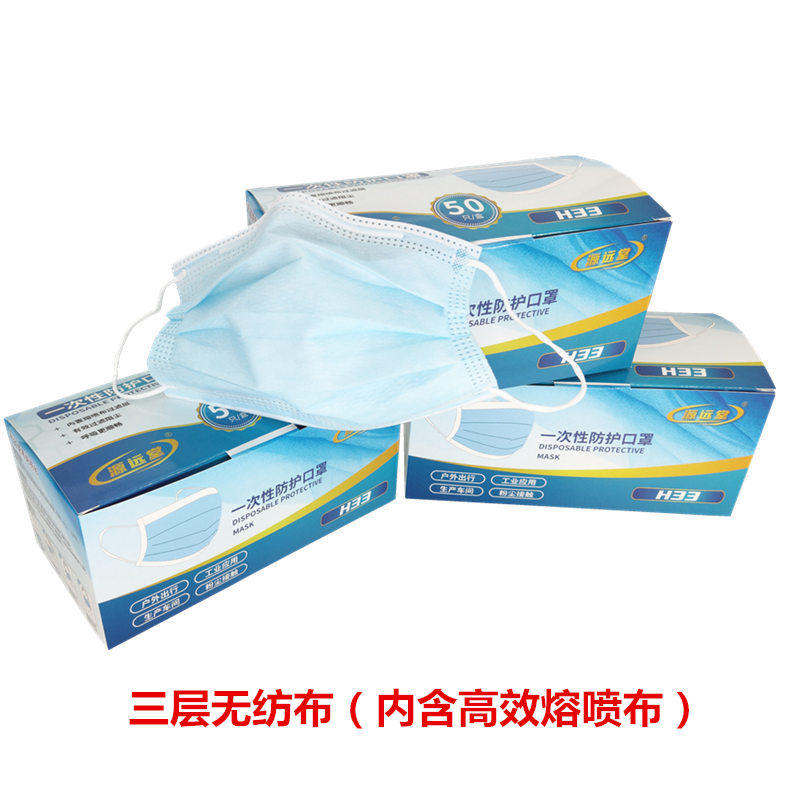 Disposable mask three-layer protective thickened with melt blown cloth dust-proof breathable anti-droplets beauty decorative spot