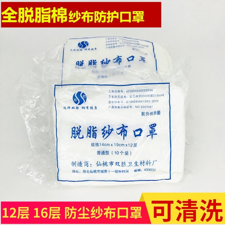 Dustproof mask dustproof cleanable easy suction anti-industrial dust mask dustproof breathable adult polishing decoration