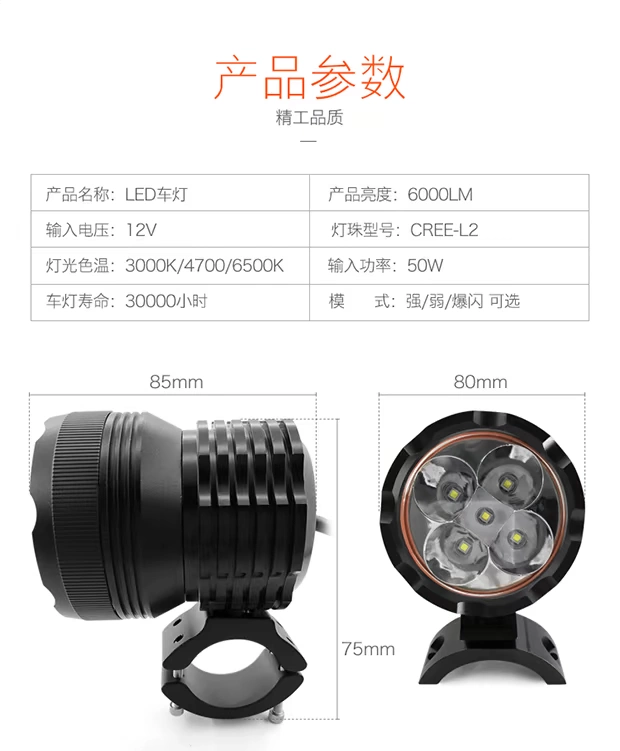 Đèn pha xe máy siêu sáng led đèn chiếu sáng sửa đổi đèn pha bên ngoài công suất cao siêu xa chói 12 v không thấm nước