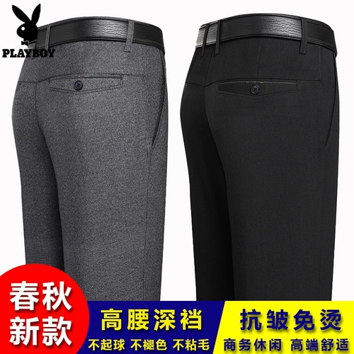 Playboy, мужские штаны, пиджак классического кроя, свободный прямой крой