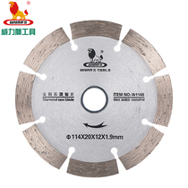 Power lion stainless steel stone circular saw blade cutting piece dry piece cloud stone piece slotted piece marble open wall groove blade