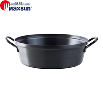 Maixian (MAXSUN) imported soup pot MP-626 Korean hot pot non-stick soup pot barbecue pot rice cake cooking pot