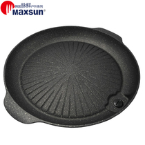 Maixian (MAXSUN) imported smokeless baking pan MG-103 medical stone baking pan round baking pan non-stick pan baking pan