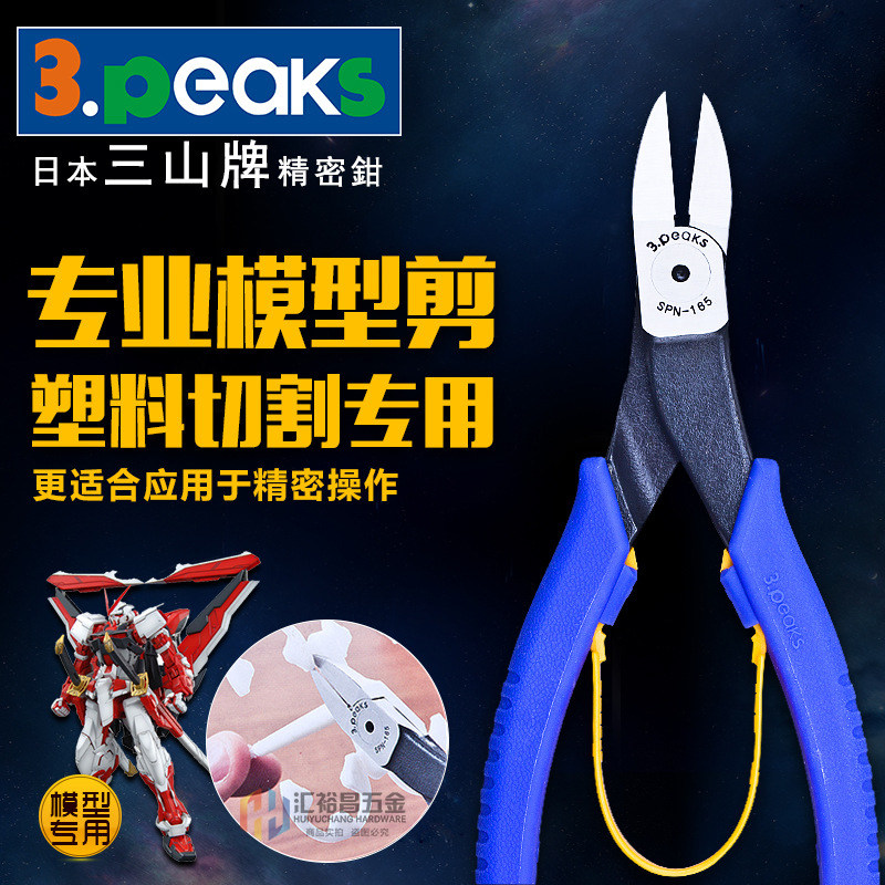 Sanshan brand 3 peaks imported thin-blade high-precision plastic nozzle pliers SPN-165S 145S oblique nose pliers